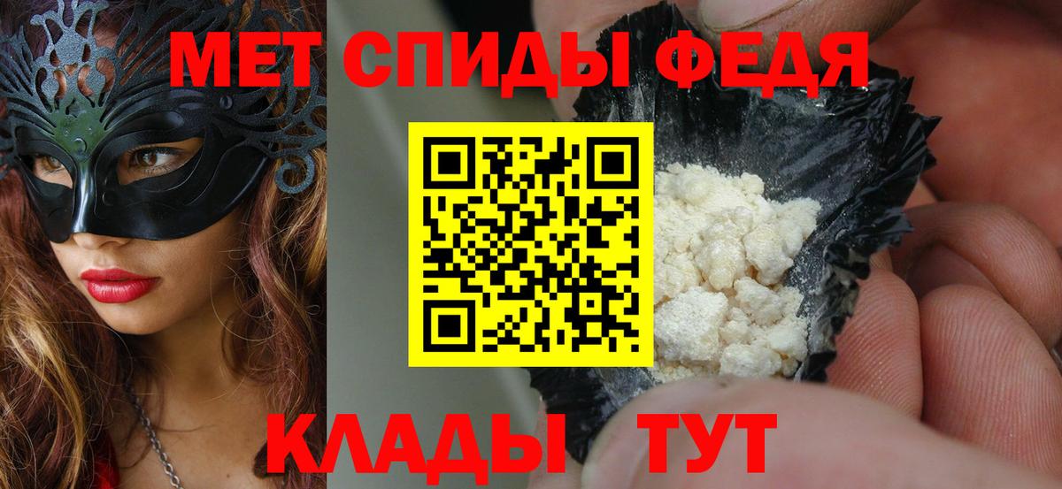 Amphetamine Розовый  Амфетамин  Нефтеюганск  Вход с VPN 