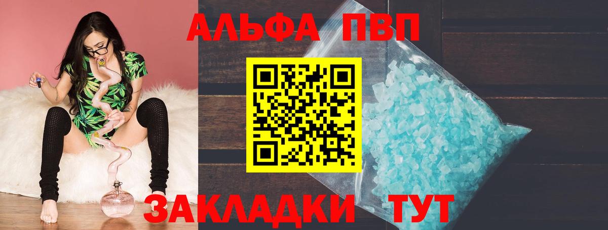 Alpha-PVP СК КРИС Нефтеюганск