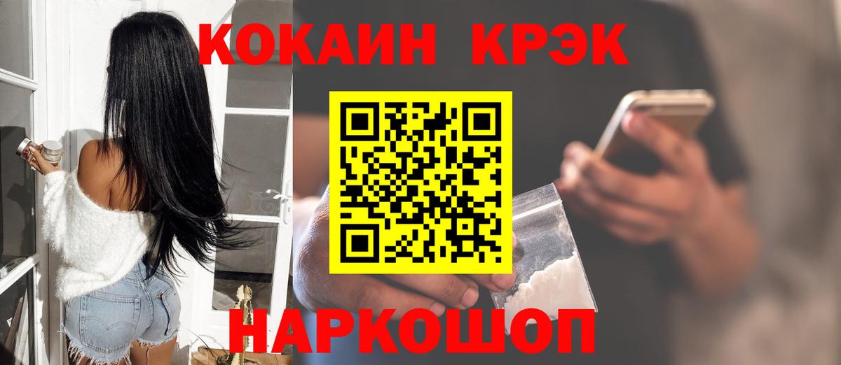 COCAIN Колумбийский Нефтеюганск