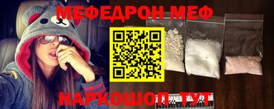 прущий лед Гусев