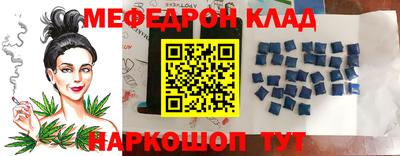 прущий лед Гусев