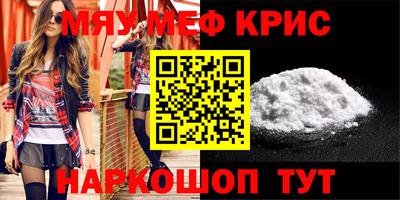 прущий лед Гусев