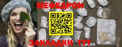 jwh Гусиноозёрск