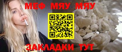 прущий лед Гусев