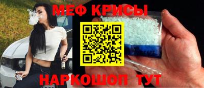 мет Гусь-Хрустальный