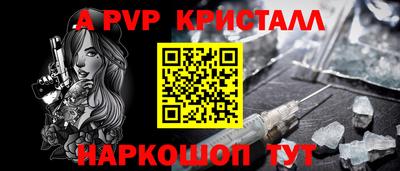 мет Гусь-Хрустальный