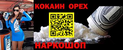 прущий лед Гусев
