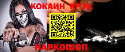 jwh Гусиноозёрск