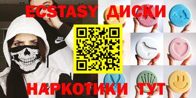 прущий лед Гусев