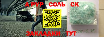 мет Гусь-Хрустальный