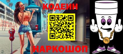 прущий лед Гусев