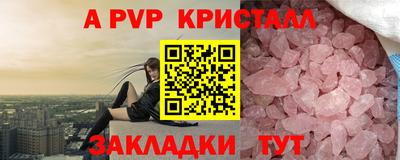 мет Гусь-Хрустальный