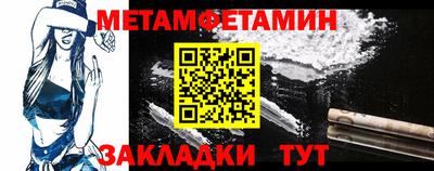 прущий лед Гусев