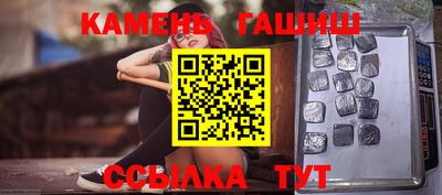 прущий лед Гусев