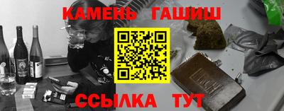мет Гусь-Хрустальный