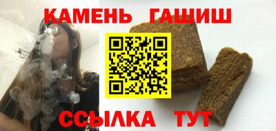 jwh Гусиноозёрск