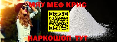 прущий лед Гусев