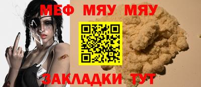 jwh Гусиноозёрск