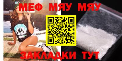 мет Гусь-Хрустальный