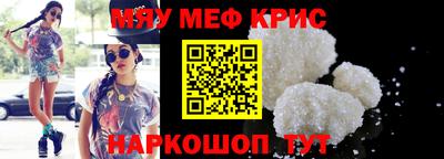 прущий лед Гусев