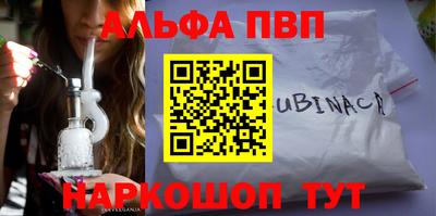мет Гусь-Хрустальный