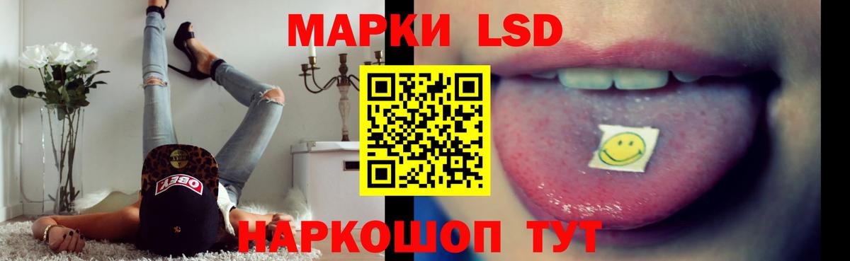 ЛСД экстази кислота  Вход с VPN  Нефтеюганск  ЛСД экстази кислота 