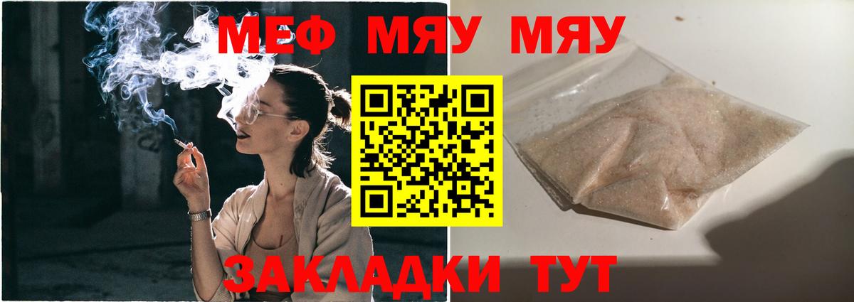 Меф  Нефтеюганск