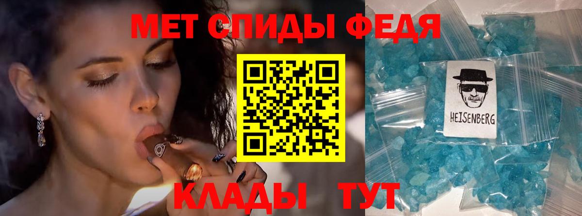 Метамфетамин витя  Метамфетамин витя  Вход с VPN  Нефтеюганск 