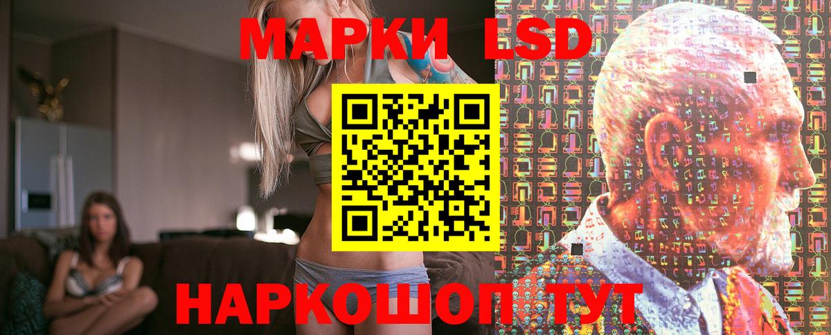 Марки NBOMe 1,8мг  Вход с VPN  Марки NBOMe  Нефтеюганск 