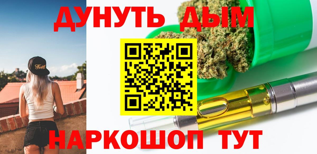 Бошки марихуана тримм  Конопля OG Kush  Нефтеюганск  Марихуана марихуана  Вход с VPN 
