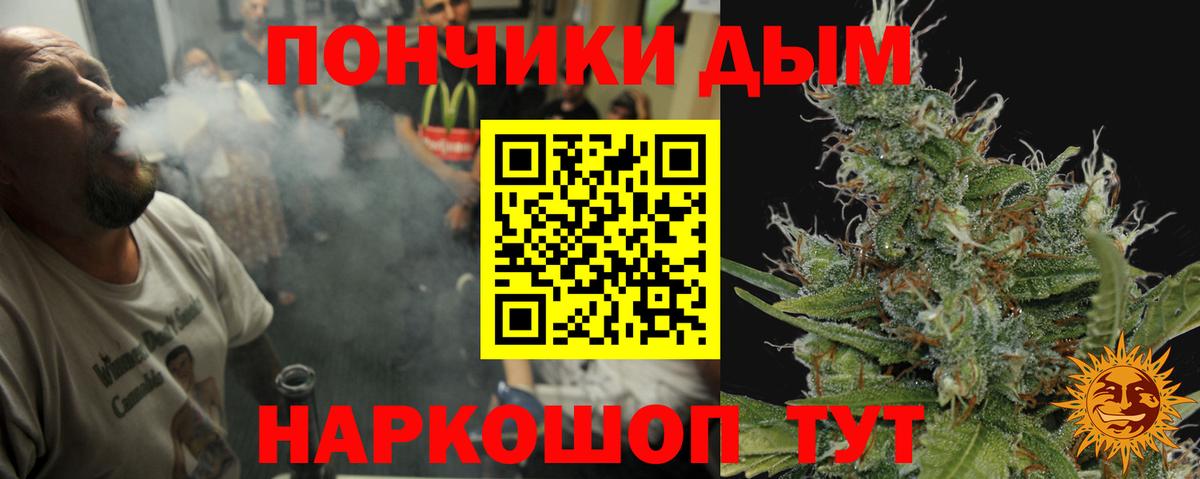Шишки марихуана индика Нефтеюганск